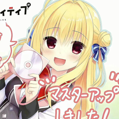 萌你一脸就让你捏捏脸呗՞╥⩊╥՞！