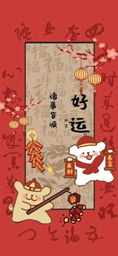 文字壁纸
图片来自网络，侵删