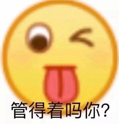 表情包