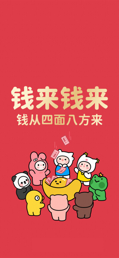 文字壁纸
图片来自网络，侵删