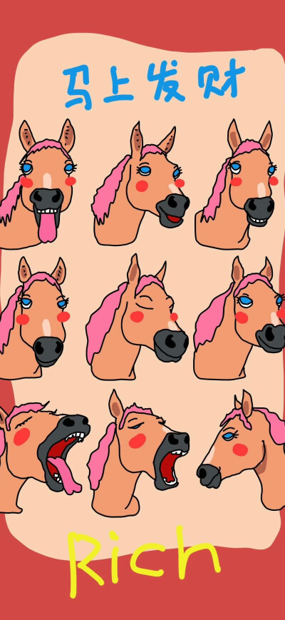 马年壁纸
图片来自网络，侵删