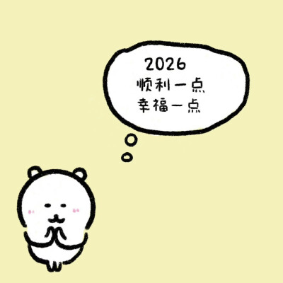 在发什么呆ᐞ･֊･ᐞฅ