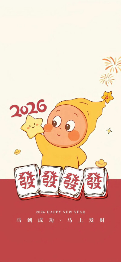 文字壁纸
图片来自网络，侵删