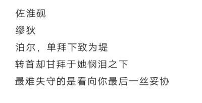 收单收专
