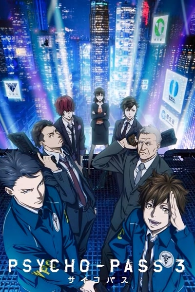 心理测量者 第三季