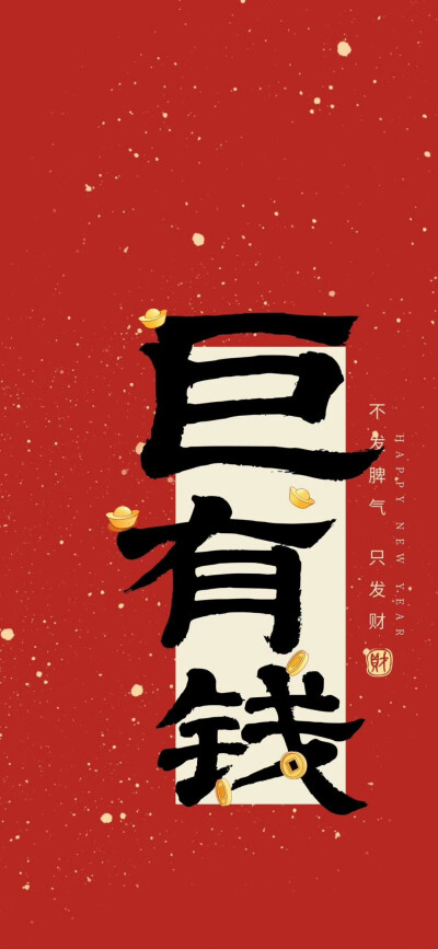 文字壁纸
图片来自网络，侵删