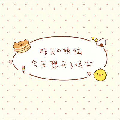 在发什么呆ᐞ･֊･ᐞฅ