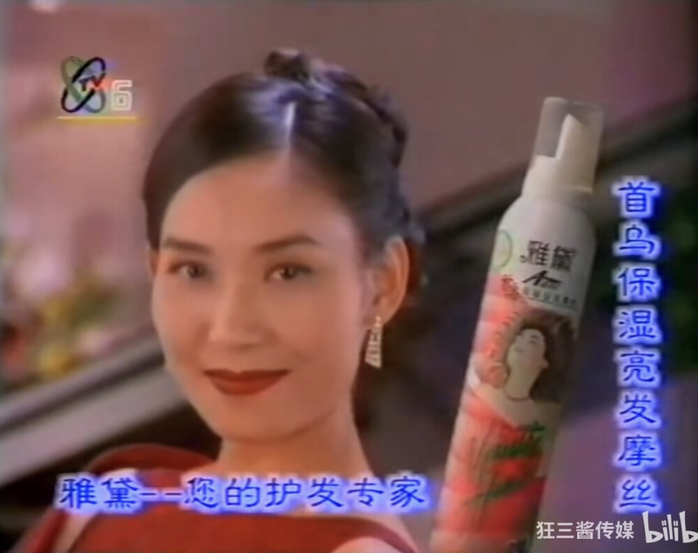 雅黛 首乌保湿亮发摩丝