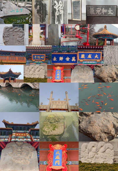 经藏华章延世韵史留清墨续文徽