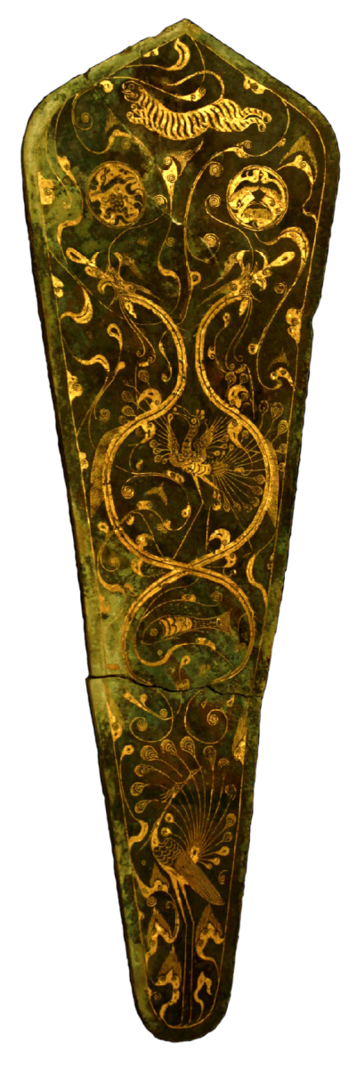 西汉 错金神兽纹青铜当卢