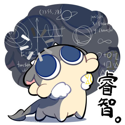 白厄 卡厄斯兰那