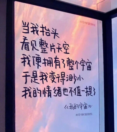 文字/
朋友圈背景图/