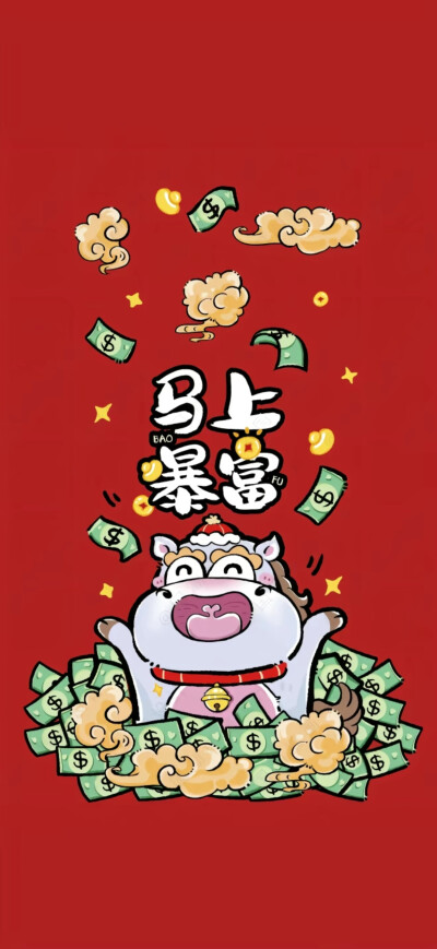 马年壁纸
图片来自网络，侵删