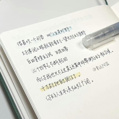 文字/
朋友圈背景图/