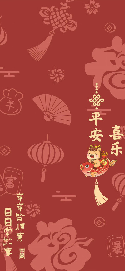 马年壁纸
图片来自网络，侵删