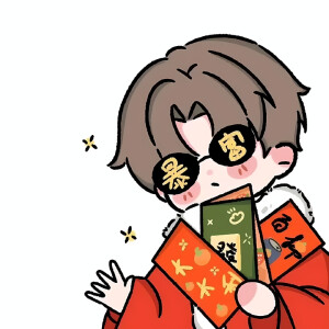 新年祝福 情侣头像