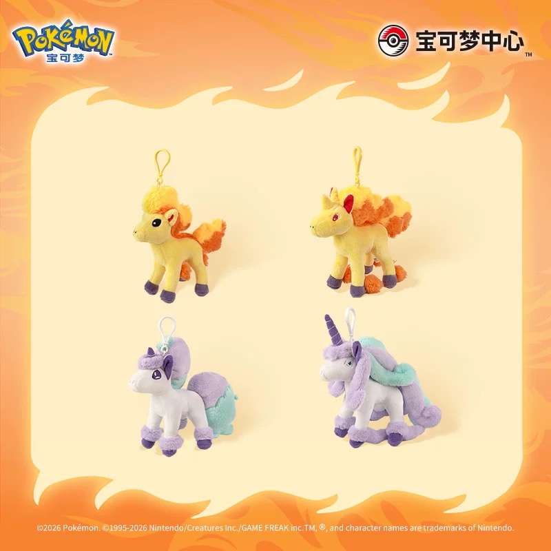 宝可梦 骏足启程系列