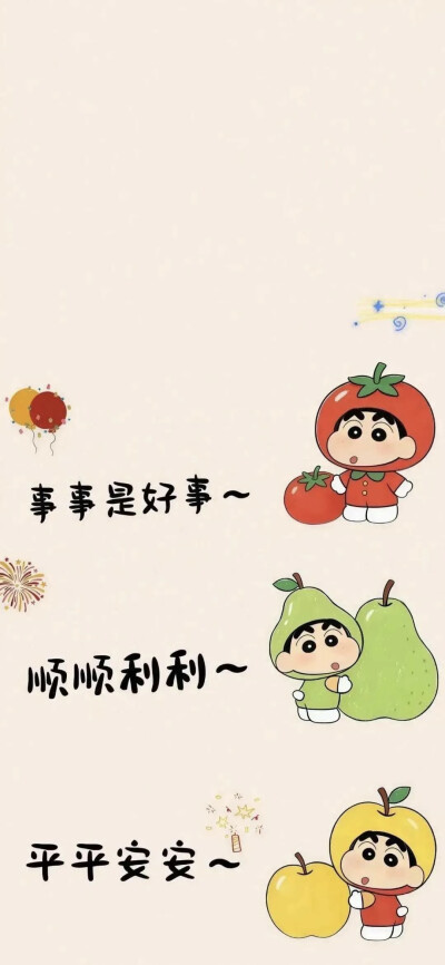 文字壁纸
图片来自网络，侵删