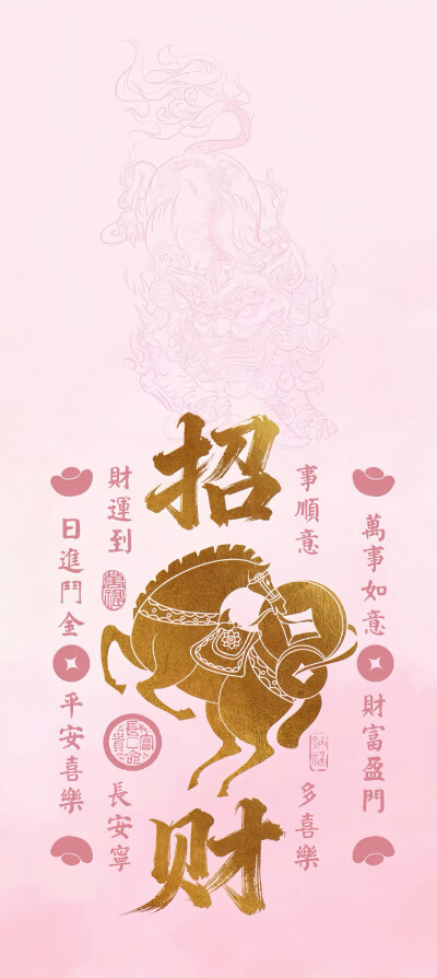 文字壁纸
图片来自网络，侵删