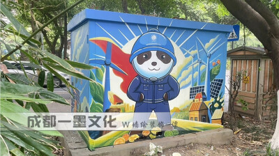 电箱墙绘，电箱壁画，电箱绘画，城市美化，社区美化