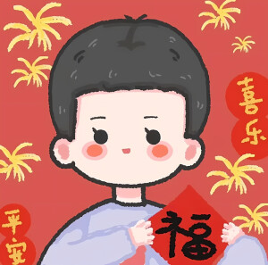新年祝福 情侣头像