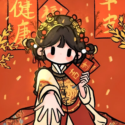 新年祝福 情侣头像