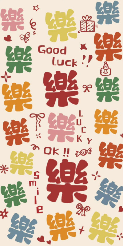 文字壁纸
图片来自网络，侵删