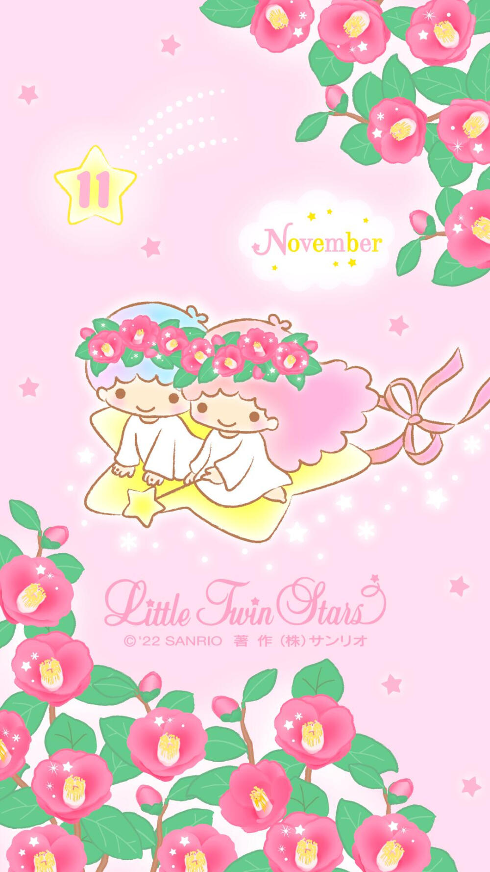 双子星年份壁纸2