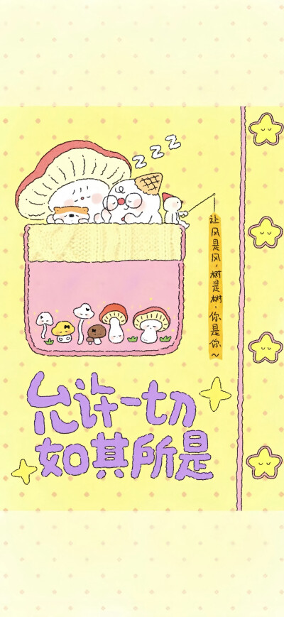 壁纸·图源微博