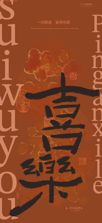 文字壁纸
图片来自网络，侵删