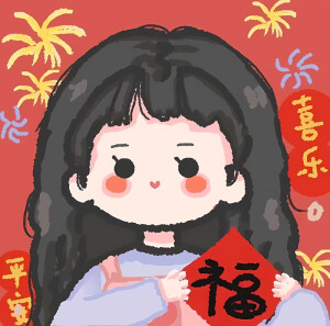 新年祝福 情侣头像