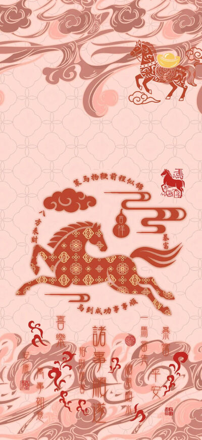 马年壁纸
图片来自网络，侵删