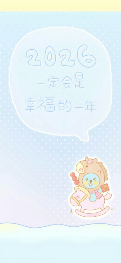 文字壁纸
图片来自网络，侵删