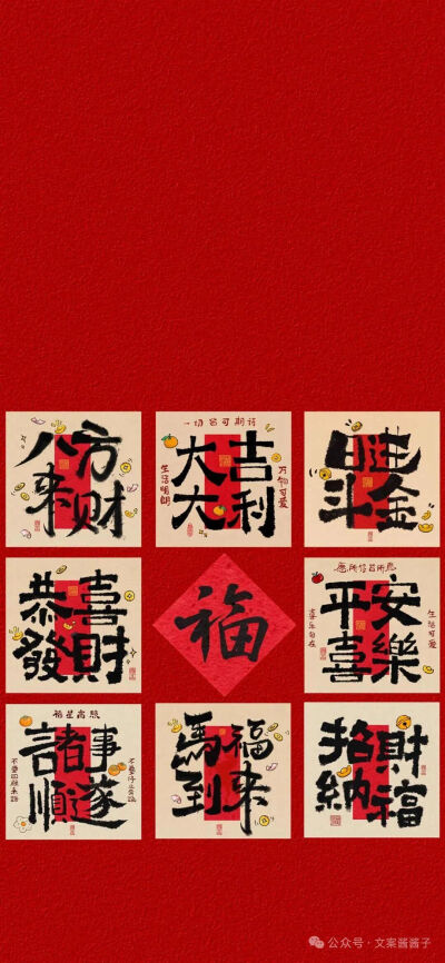 文字壁纸
图片来自网络，侵删