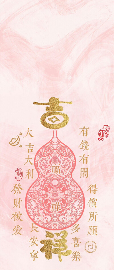 文字壁纸
图片来自网络，侵删