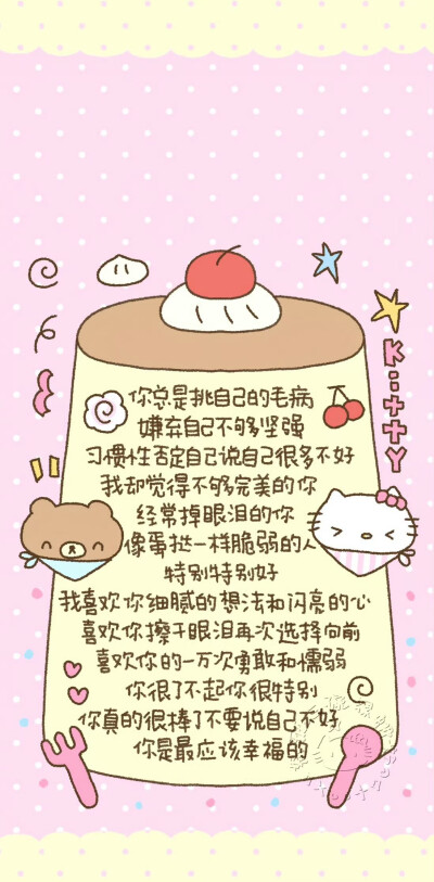 壁纸·图源微博