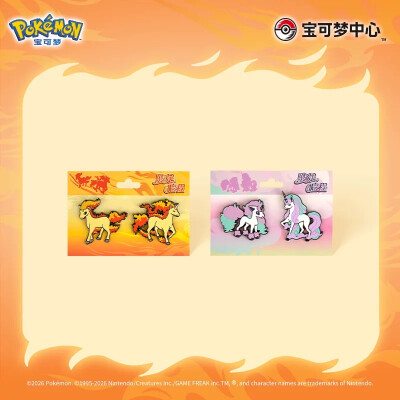 宝可梦 骏足启程系列