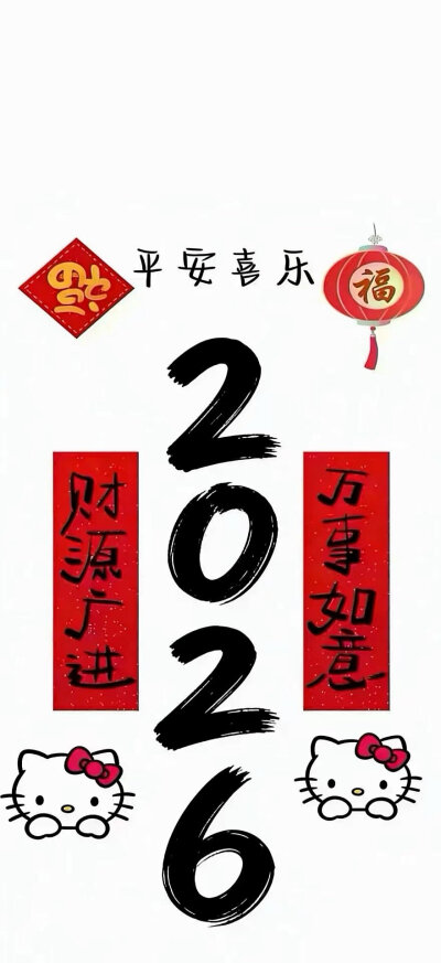 文字壁纸
图片来自网络，侵删