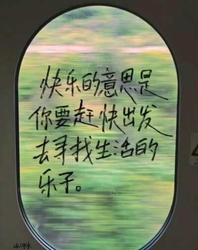 文字/
朋友圈背景图/