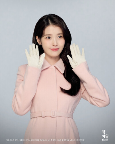 iu