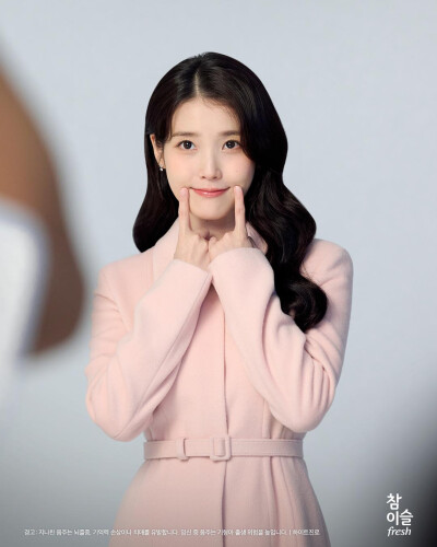iu