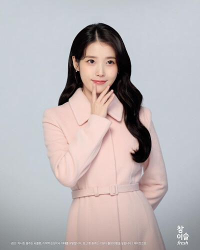 iu