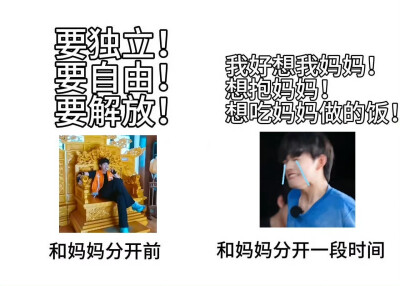我呀我阿