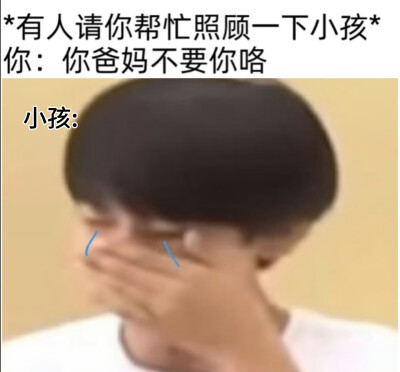 我呀我阿