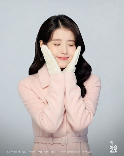 iu