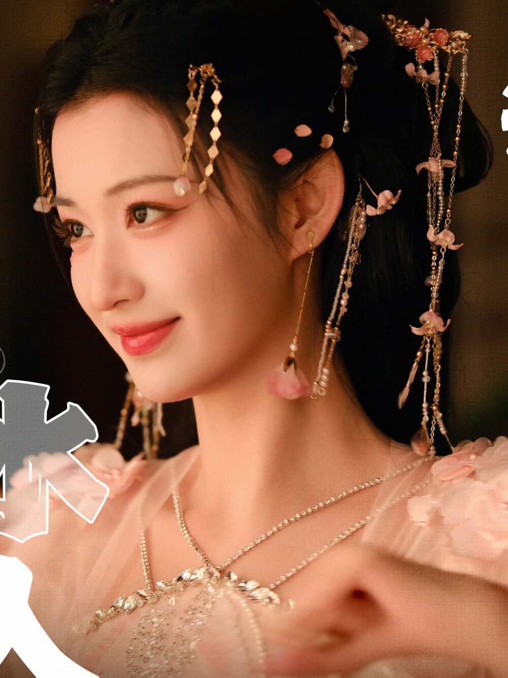 成何体统 庾晚音 王楚然