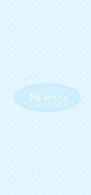 句式壁纸