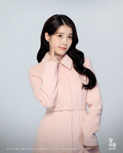 iu