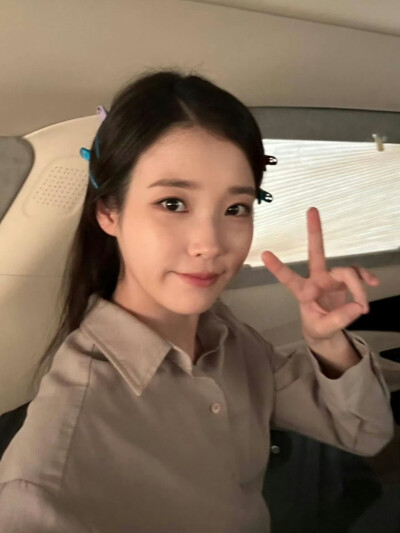 iu