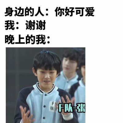 我呀我阿